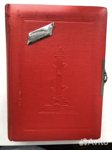 Фотоальбом