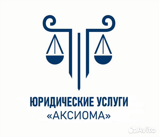 Московские юридические адреса подтверждение местонахождения юридического лица