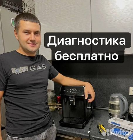 Ремонт телевизоров/кофемашин/бытовой техники