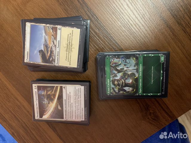 Колоды mtg