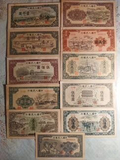 Банкноты Китая