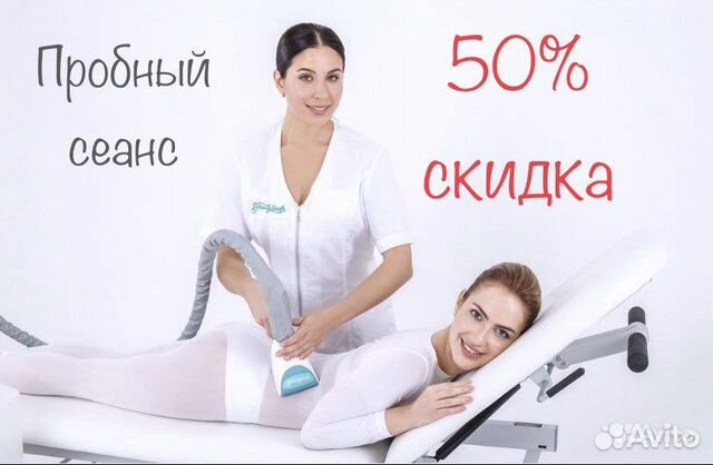 Вакуумно-роликовый массаж тела