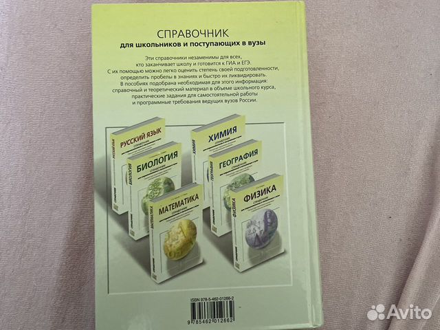 Справочник история отечества для егэ, огэ, гиа