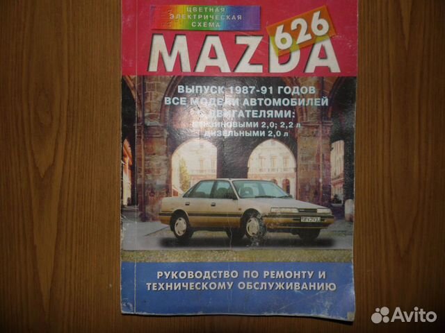Mazda 626
