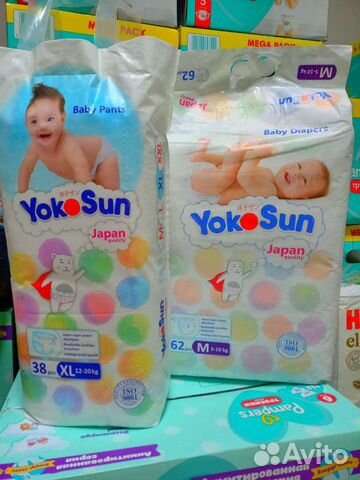 3шт подгузники и трусики Йокосан все размеры