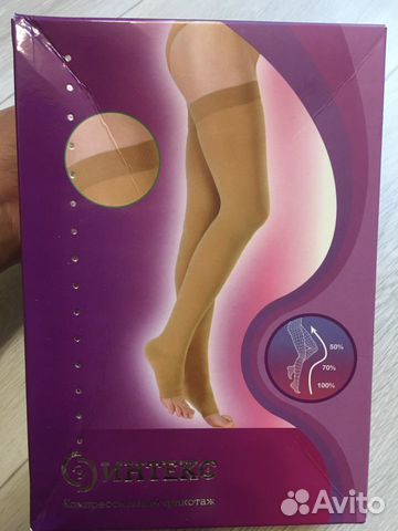 Чулки компрессионные размер S