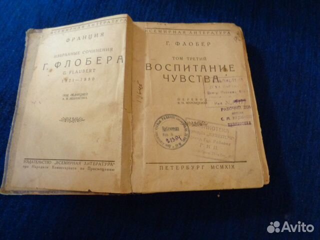 Старые книги