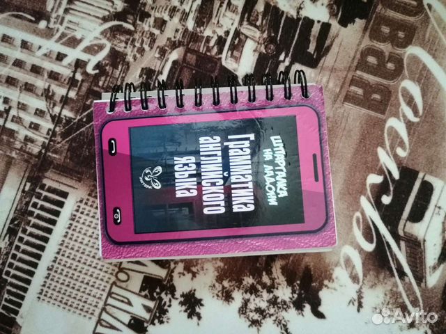 Справочник