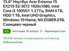 Новый ноутбук Acer ex215-52-3072 15.6, i3, 1tb,4gb объявление продам