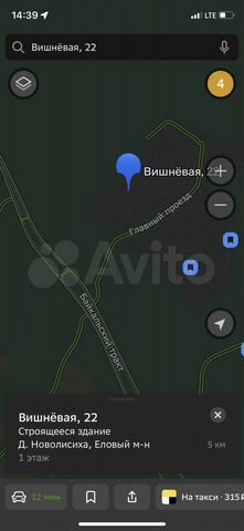 Участок 20 сот. (ИЖС)