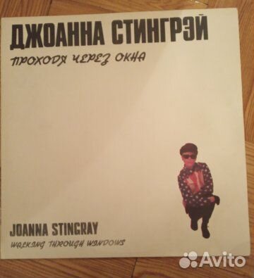 Виниловые грампластинки