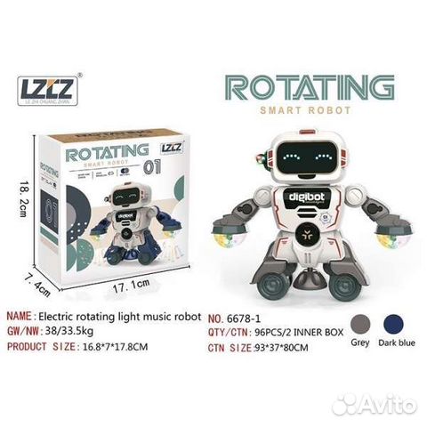 Робот интерактивный, свет, звук