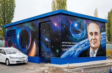 Граффити оформление.Художественная роспись стен