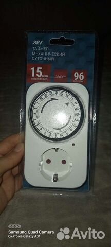 Таймер механический новый