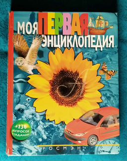 Шевченко Тарас Григорьевич