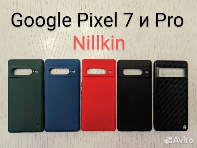Чехол Nillkin Google Pixel 7 и 7 Pro, зарядки 30W