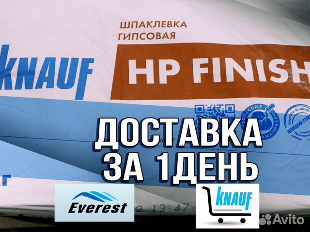 Шпаклевка кнауф hp финиш характеристики