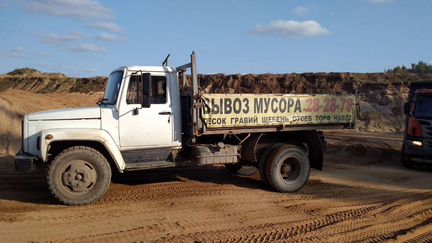 Песок, Отсев, Гравий, Щебень