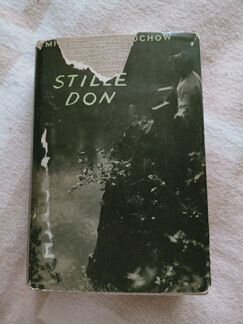 Шолохов на немецком