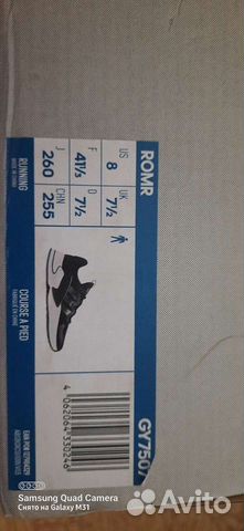 Кроссовки adidas Romr