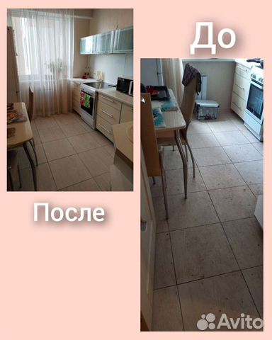 Уборка помещений,офисов, мойка окон, химчистка