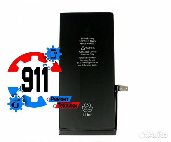 Аккумулятор для iPhone 7 Plus ремонт смартфонов