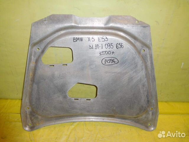 Защита двигателя BMW X5 E53 00-07г 14596