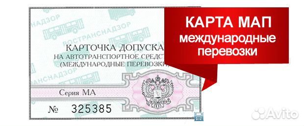 Карта мап мицубиси