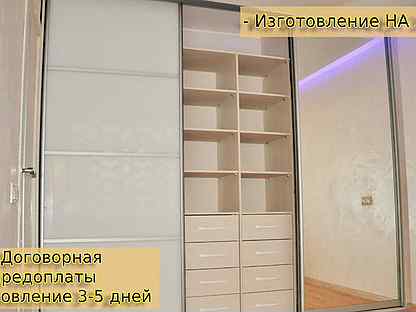 Авито Мебель Москва Цена Фото