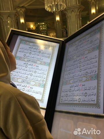 Обучение арабскому языку