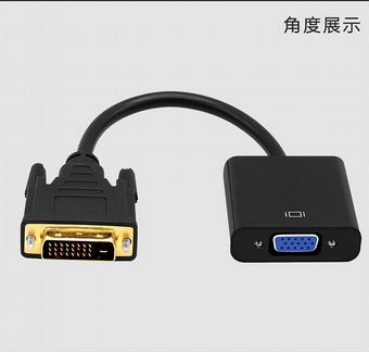 Переходник DVI-D -VGA, hdmi - VGA