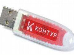 Настройка электронной подписи