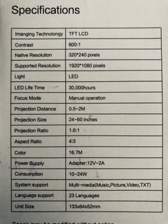 Мини проектор YG-300-01