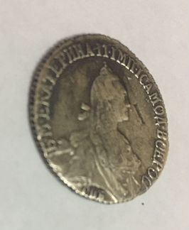 Монета Екатерины ll