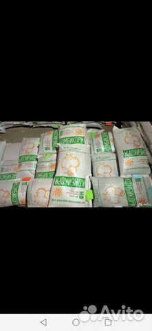 Комбикорм. Пшеница, Ячмень, овёс, Отруби