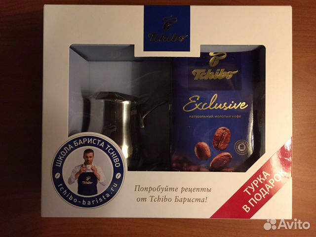 Турка, новая в упаковке с кофе