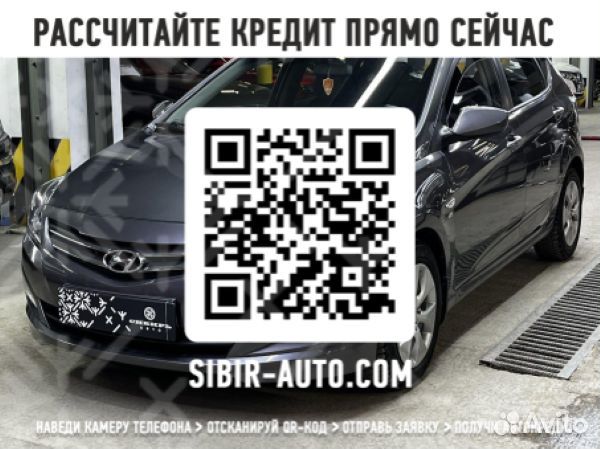 Hyundai Solaris 1.6 AT, 2014, 155 500 км