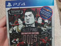 Sleeping dogs вся мебель