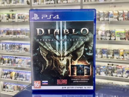 Диск для ps4 Diablo 3: Eternal Collection