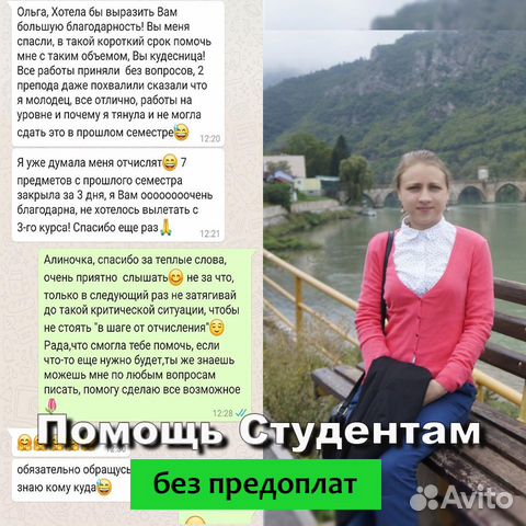 Помощь студентам Курсовая Контрольная Чертежи