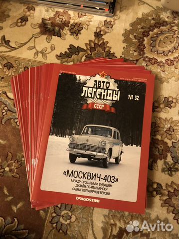 Легенды авто ссср