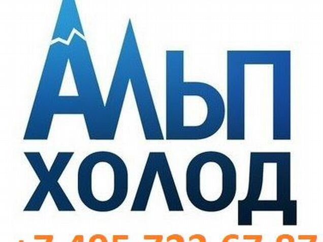 Стройрем. Логотип для строительной компании лидер. Отзывы о компании альпы. Строительная компания альпы. Фирма альп.