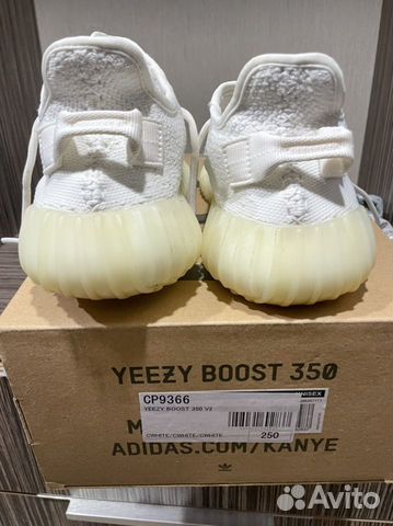 Adidas yeezy boost 350 оригинал