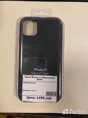 Чехол на iPhone 11 Silicone Case Cерый