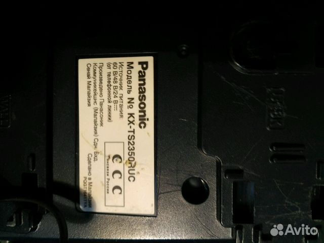 Телефон Панасоник