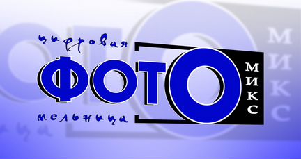 Сотрудник в фотосалон