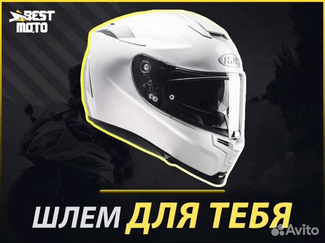 Шлем HJC rpha 70 semi flat pearl white