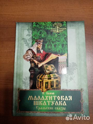 Детская литература