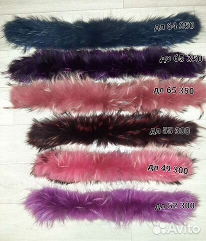 Натуральная опушка