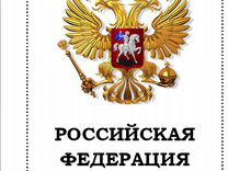 Иллюстрированные альбомные листы для марок Россия